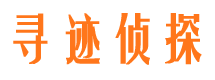 伊吾捉小三公司